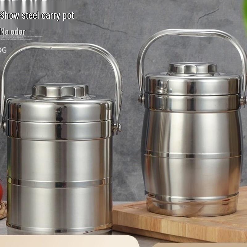 Stainless Steel Insulated Carrying Pot Lunch Box