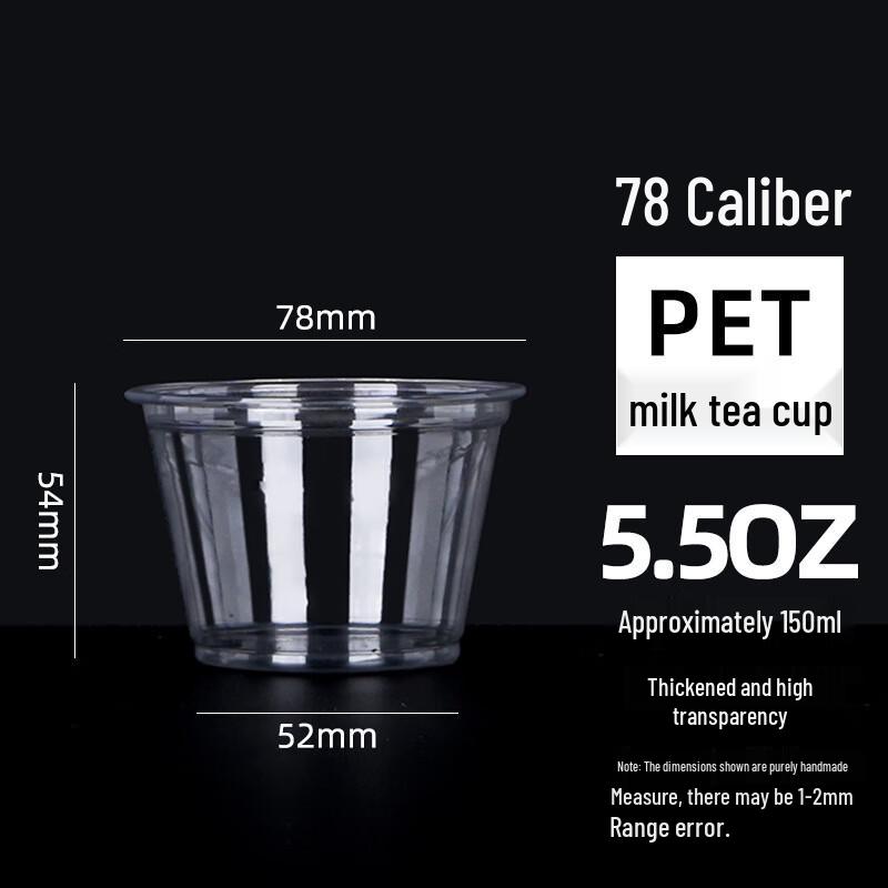 

WS Disposable PET Cold Beverage Cups (1000 Count)