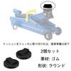 Jack Pad Jack Rubber Pad - Super Heavy Duty Easy Operation for BMW Models