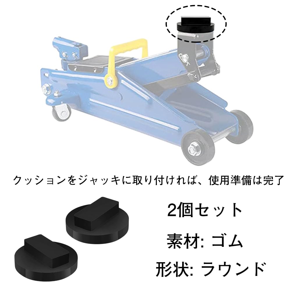Jack Pad Jack Rubber Pad - Super Heavy Duty Easy Operation for BMW Models
