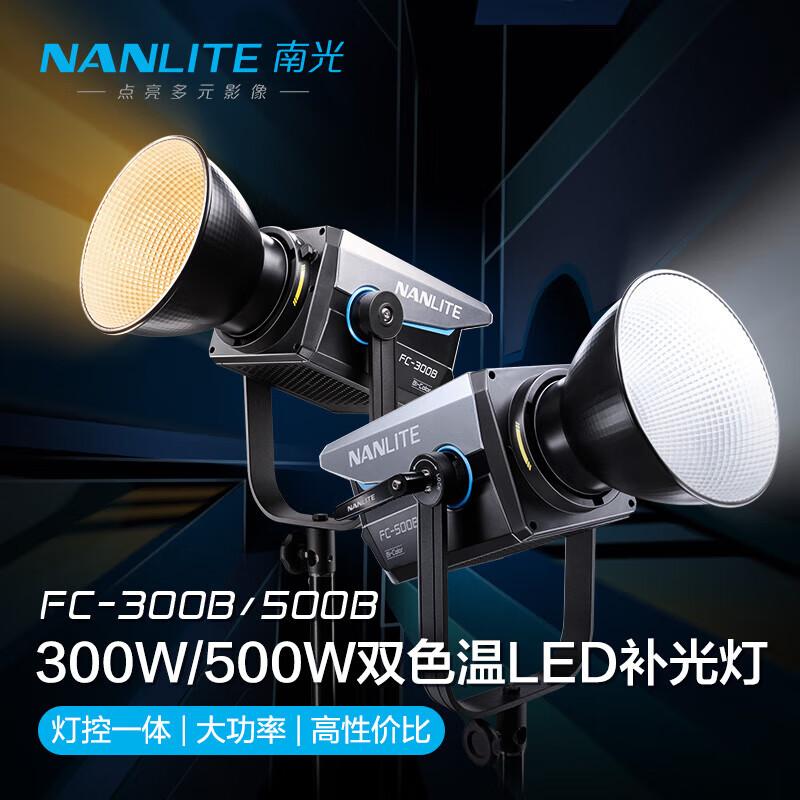NANLITE FC-Series Bi-Color LED Video Light