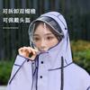 Adult raincoat fashionable new battery car long full body rainstorm riding outdoor hiking men's and women's poncho wholesale