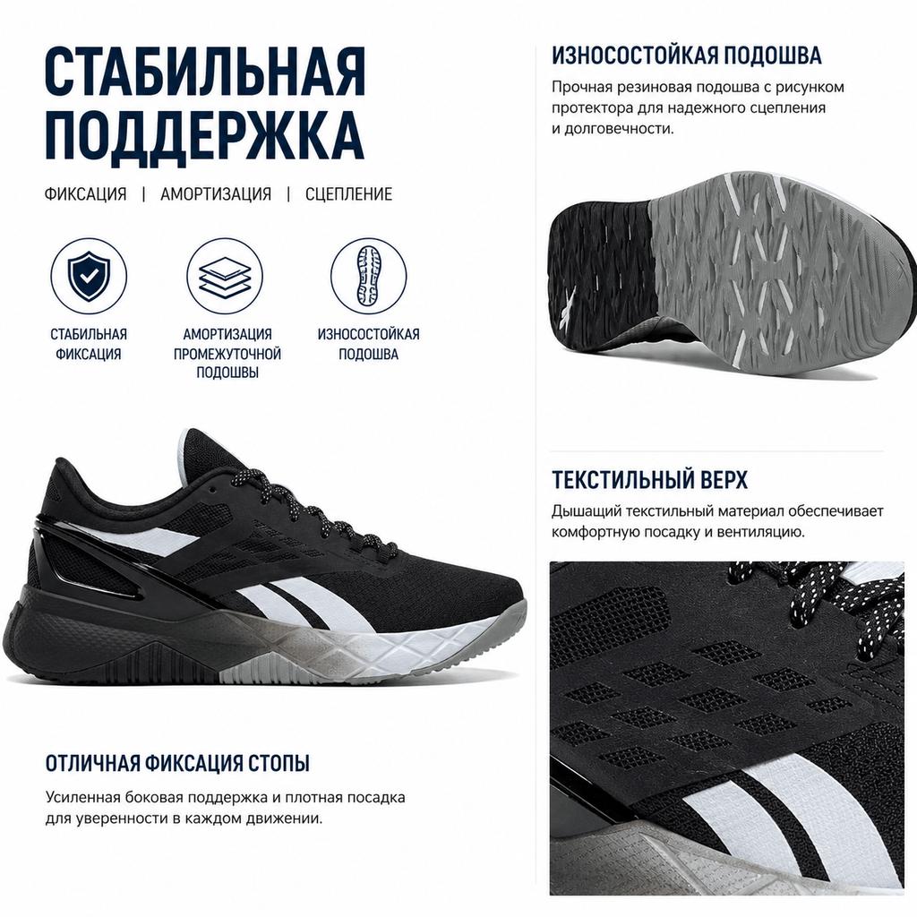 Reebok Nanoflex TR Czarne Czysty Szary Męskie Trampki Rdzeń-Czarny Obuwie-Białe Czysty-Szary-4 GZ0245