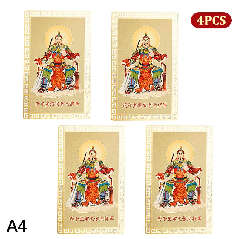 1/2/4PCS 2026 Tai Sui Amulet Card Feng Shui Protection Gift Prayer Exorcism Wealth Treasure Symbol Home Office Decor