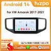 Snapdragon Android Video Player Intelligent Screen for Volkswagen VW Amarok 1 2017 - 2021 Multimedia Head Unit Car GPS Auto Radio Navigation