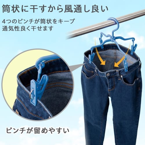 Comolife Jeans Dry Hanger, Set of 2, Jeans Hanger, Jeans, Denim, Pants, Clothes Drying Rack