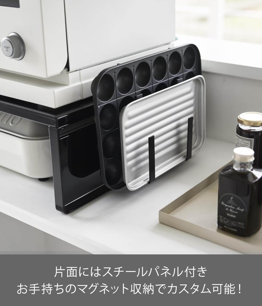 Yamazaki Tower Oven W53 x D40 x Microwave Kitchen Model 1443 Rack, Black, H16.7cm, Stand, Rack,
