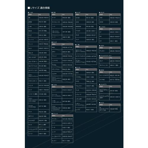 [Exclusive to .co.jp] Amon Raditec Sunshade L Car Sunshade Front Sun Shade Sunscreen Easy Installation UV Protection Light Blocking Thermal Insulation