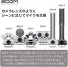 Zoom Interface Audio Échangeable Handy H5 pour Enregistreur, Microphone, Enregistrement 4 Pistes, Fonction, Musique/Streaming/Enregistrement [ ]