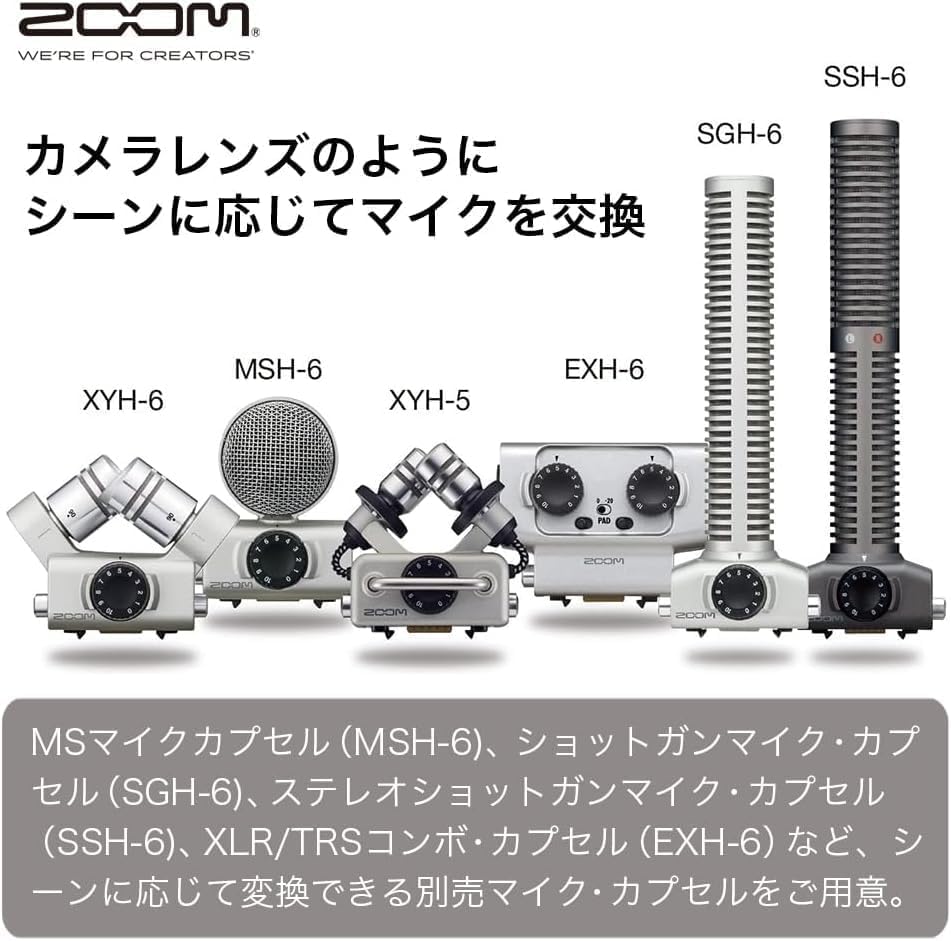 Zoom Interface Audio Échangeable Handy H5 pour Enregistreur, Microphone, Enregistrement 4 Pistes, Fonction, Musique/Streaming/Enregistrement [ ]