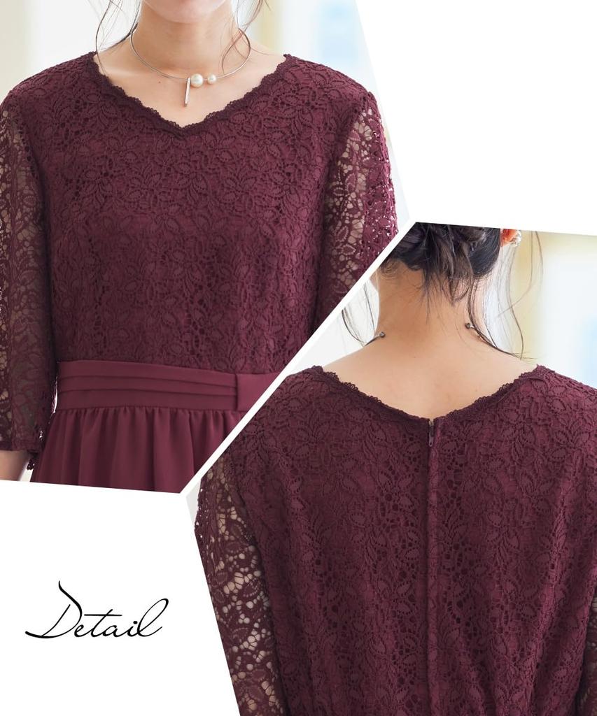 Nissen Evening Dress Lace with Irregular Available In Plus Size 3L Women's (Wedding/Party Dress), Hem, Sizes, Bordeaux,