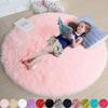 Bedroom Living Room Plush Round Carpet Infant Crawling Anti Slip Soft Pad Ins Home Decor Pink Carpet