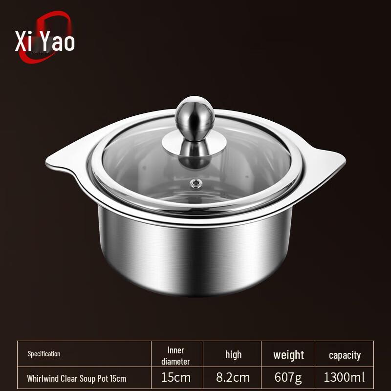Xi Yao Stainless Steel Individual Hot Pot with Lid