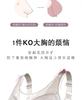 [Big Chest Looks Small] Non Steel Ring Lace Bra, Gathering and Anti Sagging Adjustable Underwear