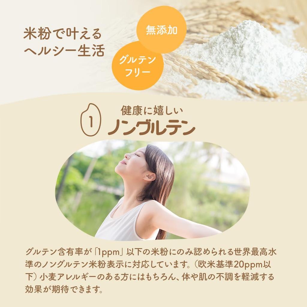 Mizuho Chikara Rice Flour for Easy To 300g X Made In for Home Includes 2 X Red Saf D'sTs Bread, Use, 2, Japan, Bread, Additive-Free, Confectionery,