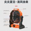 Led Camping  Fan Multifunction Lighting Electric Fan Hanging Tent Lamp Usb Charging Portable Fan Lamp