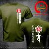 Design Divertente Bujinkan Budo Taijutsu Shinobi Ninja Giappone Arte Marziale Maglietta Unisex Moda Trendy Abbigliamento Casual Top Eleganti T-shirt