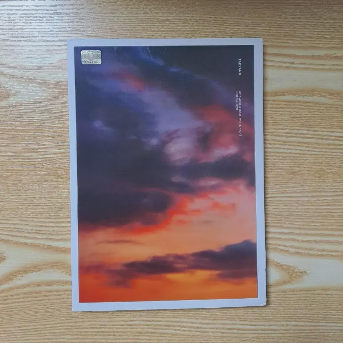 

Вс 2017 Мировой тур Белая ночь в Сеуле