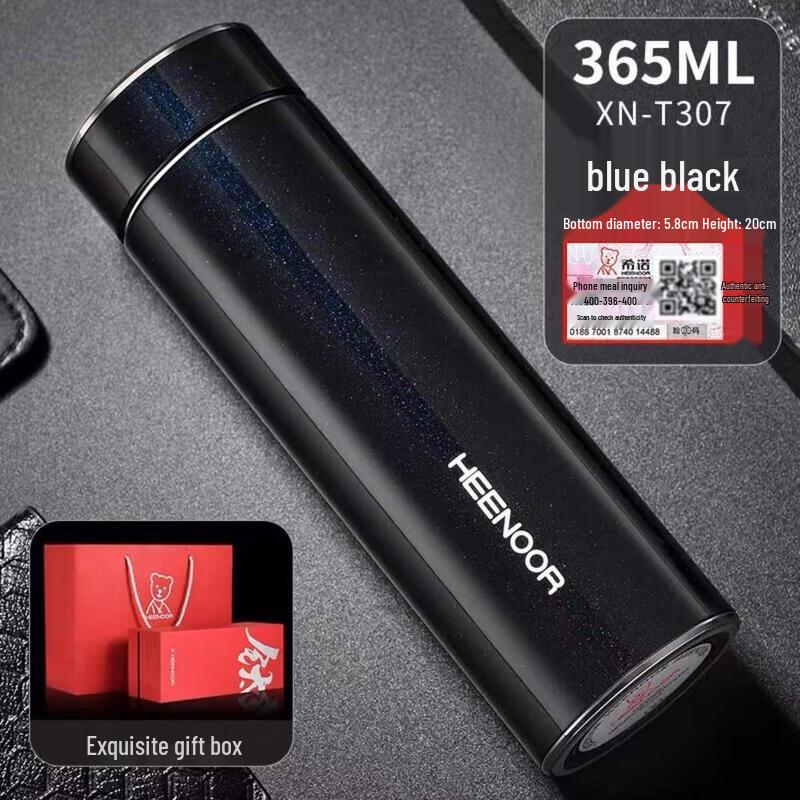 Xinuo Men s Business Titanium Insulated Travel Mug