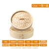 13cm Bamboo Steamer Basket Set