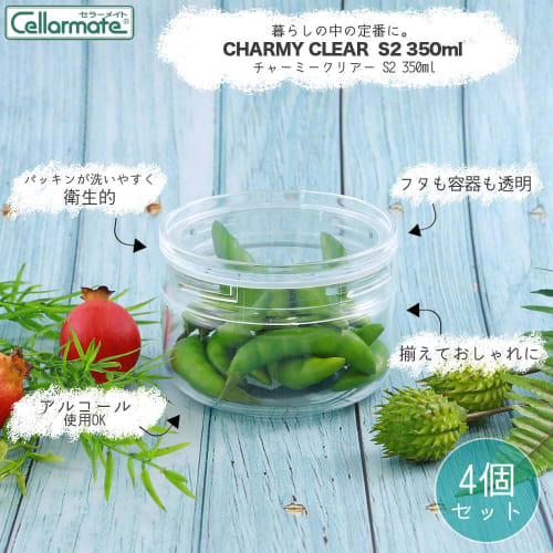 Mos-mart [Bulk Purchase] Cellarmate Charmy Clear S2 350ml Set (Set of 4)