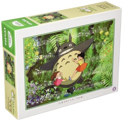 Ensky Jigsaw My Neighbor A Walk 500-piece Puzzle, Totoro (38x53cm) 500-214