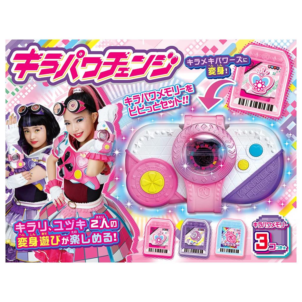 Bittomo X Warrior Kirameki Kirameki Power Change [Takara Tomy] Powers!