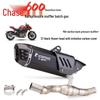 Qianjiang Chase 600 Exhaust Modification: Back Pressure Drum Mid-Section & Tail Exhaust