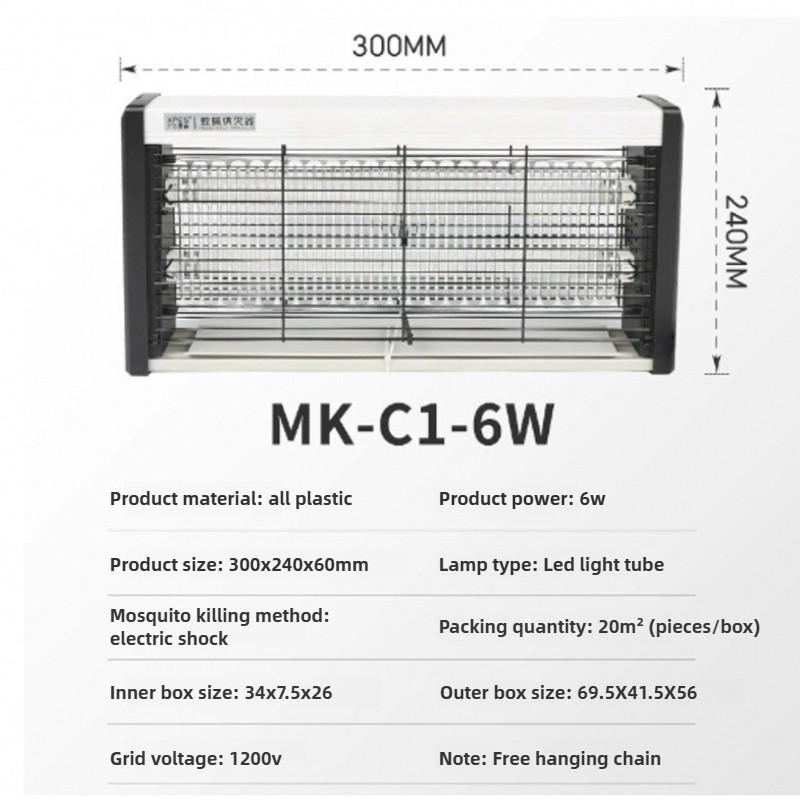 LED Electric Shock Fly Killing Lamp Food Workshop Mosquito Killing Lamp Wall Mounted Mosquito Repellent Lamp Mosquito Catcher