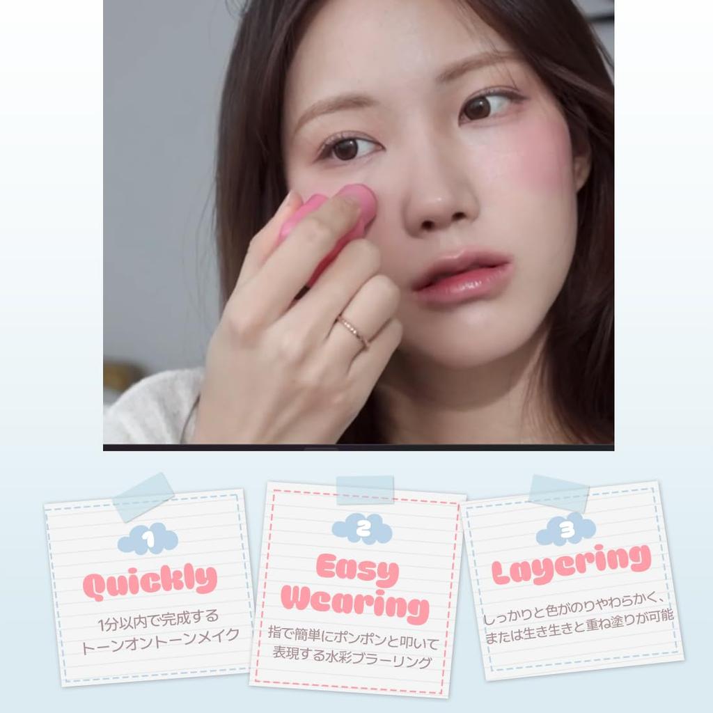 Stick Pocket Cotton Blurring Stick Berry [2aN Official] Multi-color (03 Milk)