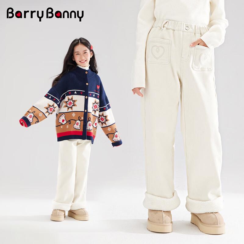 BARRY BANNY Girls  Fleece-Lined Straight Leg Pants 150