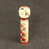 Hergestellt in Japan Japanisches Souvenir Michinoku Kokeshi Togatta 4 cm 12 (Gesamtlänge cm)