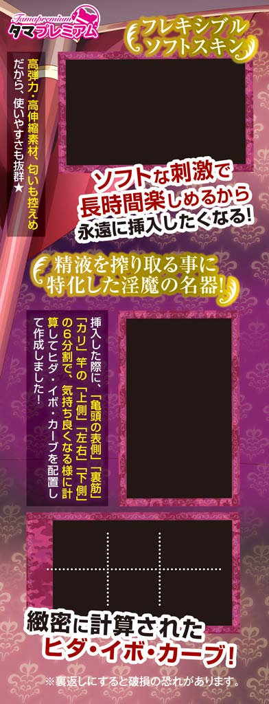 Succubus Schwesterns Superbe Sperma Melkvorrichtung