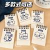 Desk Calendar 2026 2026 Small Ornament Calendar Plan Book Cute Mini Calendar Office Desktop Decoration Festival Gift