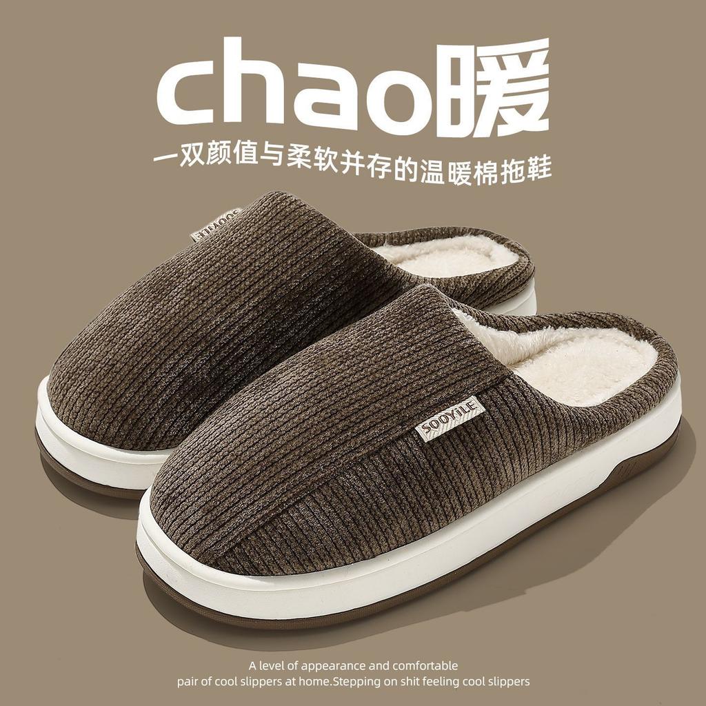 Warm Thick-soled Slippers Household Indoor Winter Cotton Mop Warm Autumn and Winter Soft-soled Cotton Mop