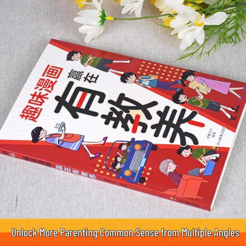 Express Yourself: Children's Communication & Language Skills Manga Book