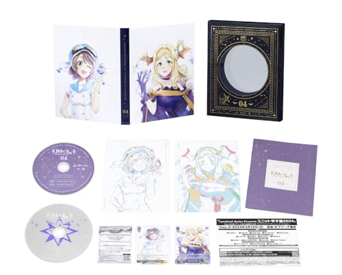 Sunshine In the MIRROR 4 [Special Limited Edition] [Blu-ray]