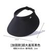 Sunscreen hat large brim women's outdoor sun hat face cover versatile cycling UV protection sun hat