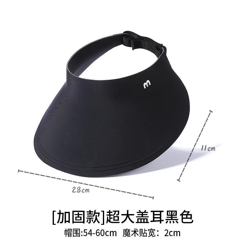 Sunscreen hat large brim women's outdoor sun hat face cover versatile cycling UV protection sun hat