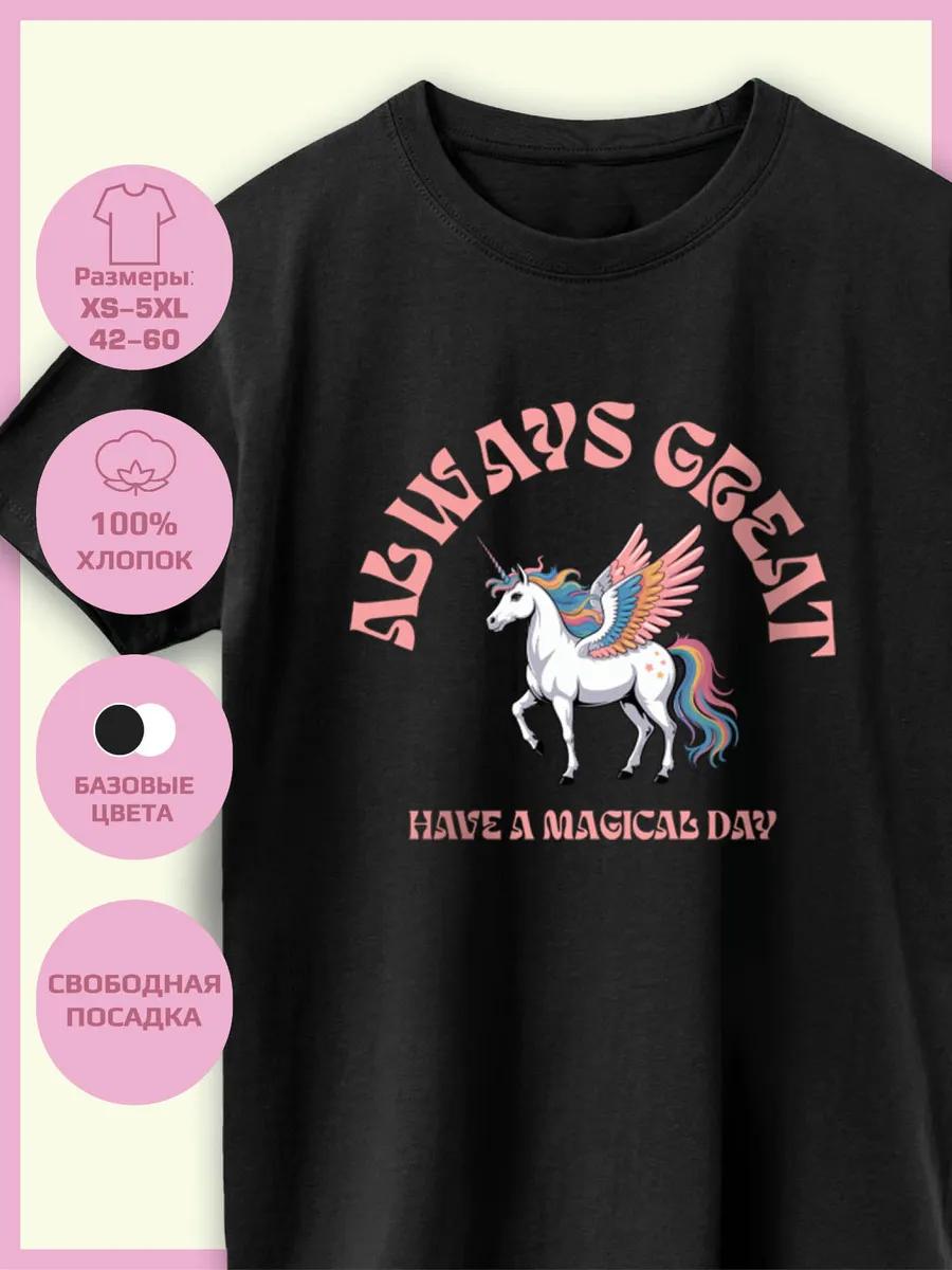 Unicorn print T-shirt is Always great 3XL