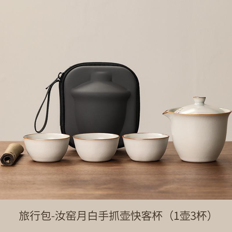 Portable Travel Tea Set One Person Drinking Single Workstation Small Tea Set Ru Kiln Teacup Outdoor Brewing Teapot Tea Set