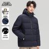 Xuezhongfei Men's Short Hooded Down Jacket