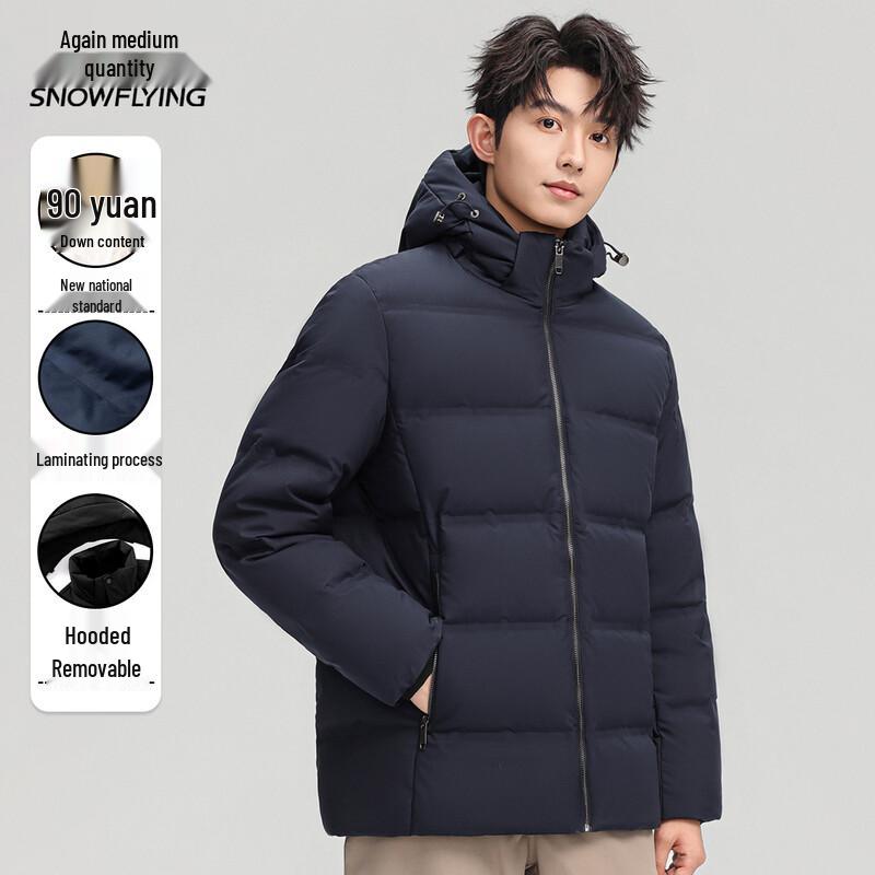 Xuezhongfei Men's Short Hooded Down Jacket