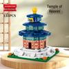 Yellow Crane Tower Miniature Building Blocks - Famous Towers Street View Series Educational Toy