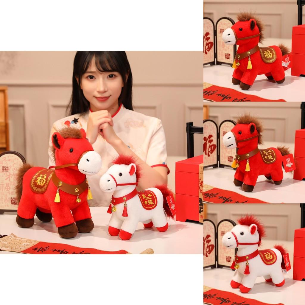 Year Of The Horse Plush Toy With Pp Cotton Fill For Lunar New Year Gift Collection