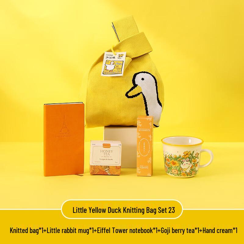 Little Yellow Duck Festival Gift Set Little Yellow Duck Knitted Bag 23