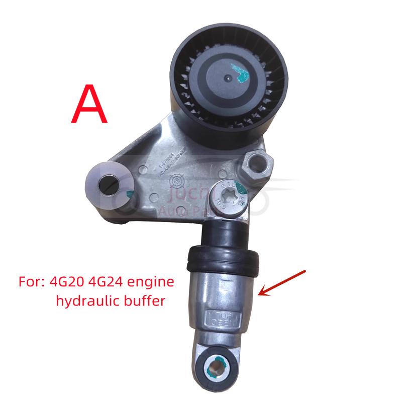 Car Generator Belt Tensioner For Geely GT GC9 Atlas Proton X70 A