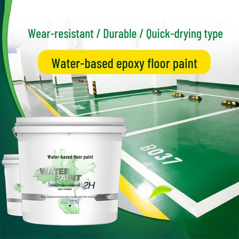 Yibaili Water-based Epoxy Floor Paint 1kg