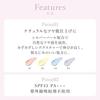 Wonjungyo Tone Up Base N 04 Lavender SPF43 PA+++ 25g Makeup Primer Radiant Skin