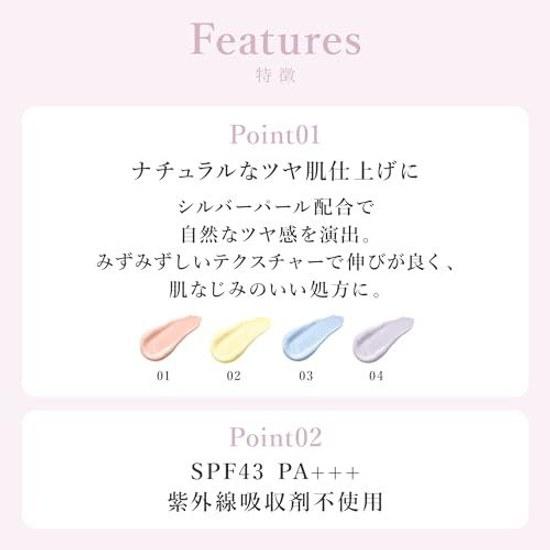 Wonjungyo Tone Up Base N 04 Lavender SPF43 PA+++ 25g Makeup Primer Radiant Skin